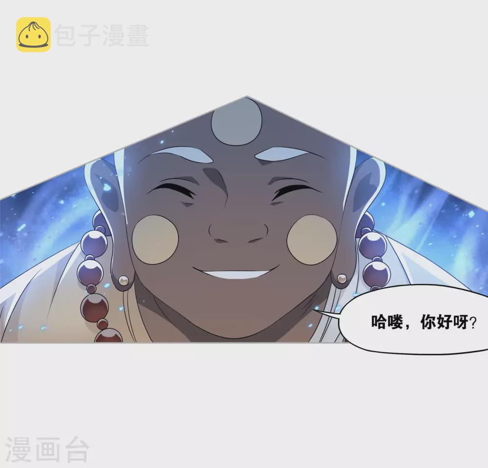第736话 斜月三星213