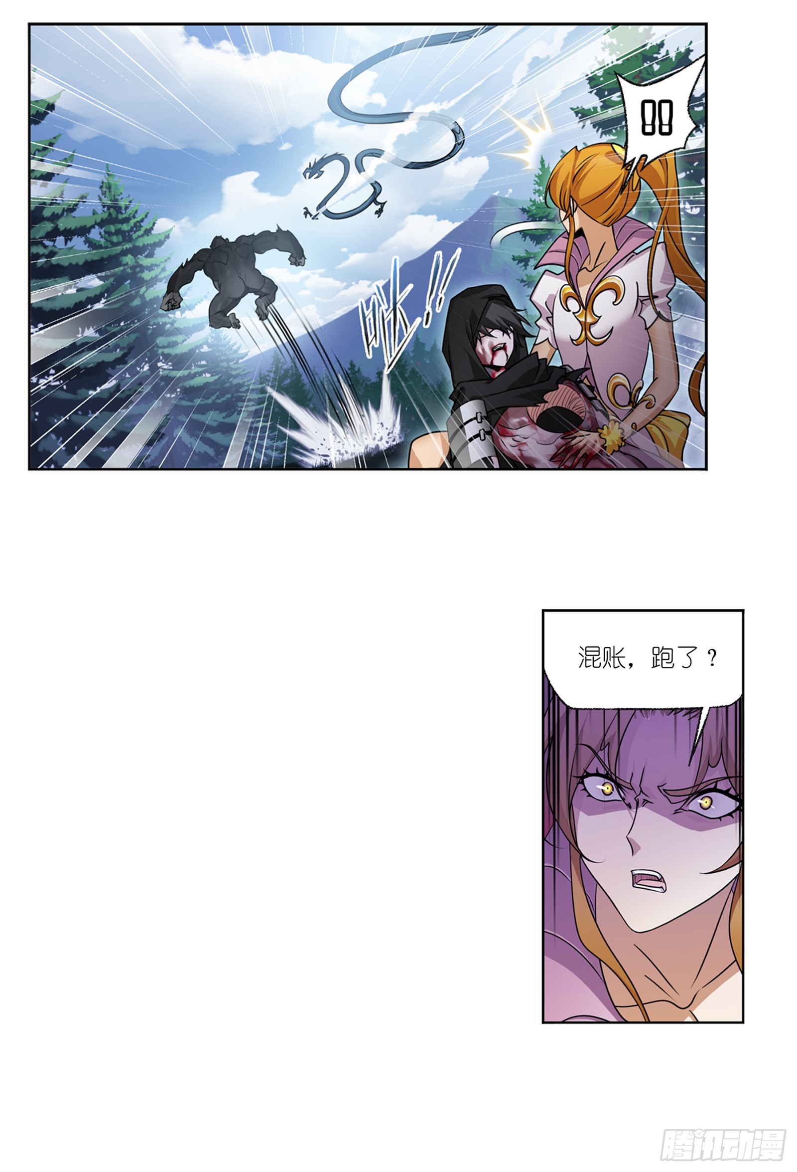第339话 神器之重13