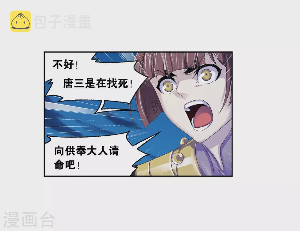 第742话 步步为营236