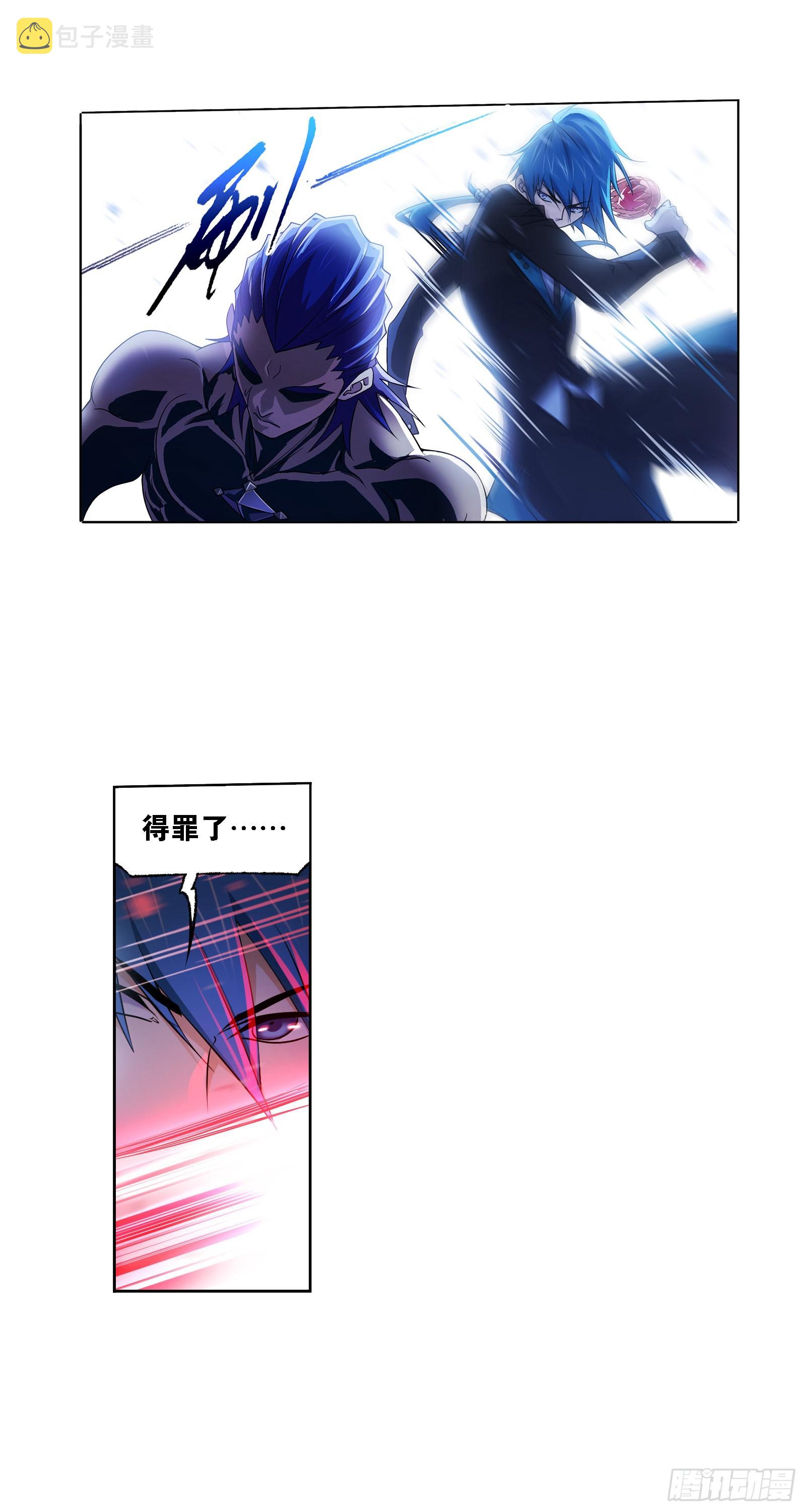 第326话 第五考战海星（1）10
