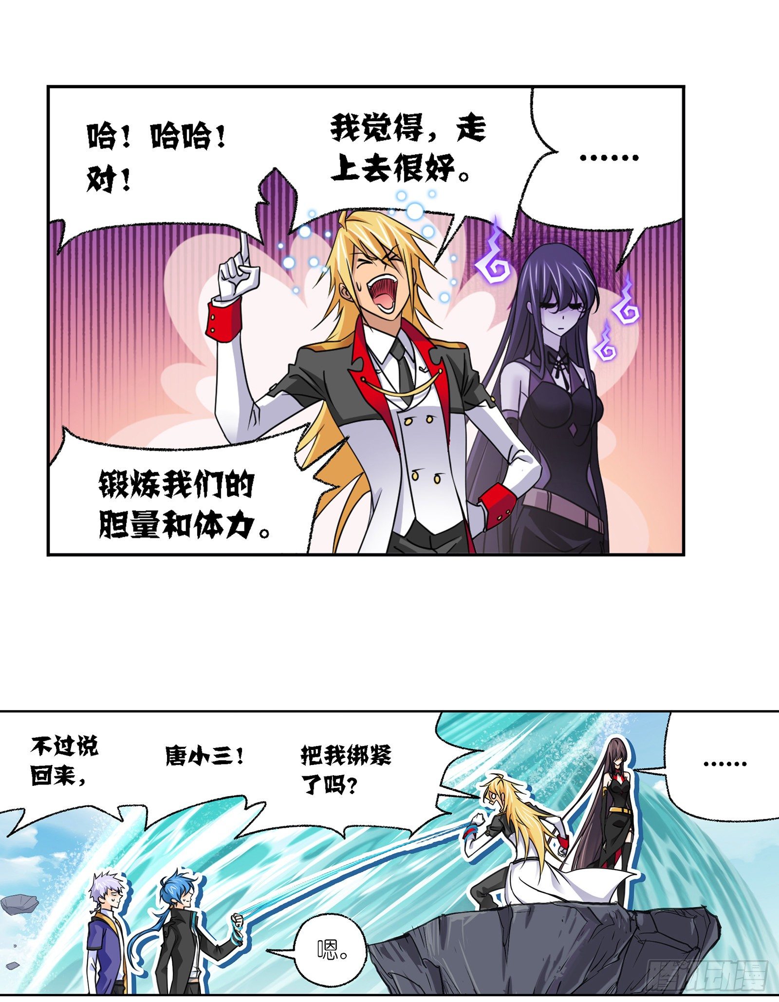 第303话 成神之路（1）19