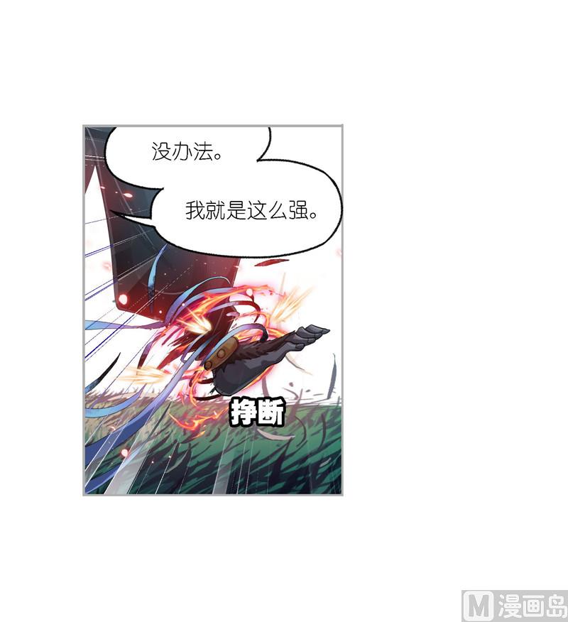 第264话 无敌天才（2）33