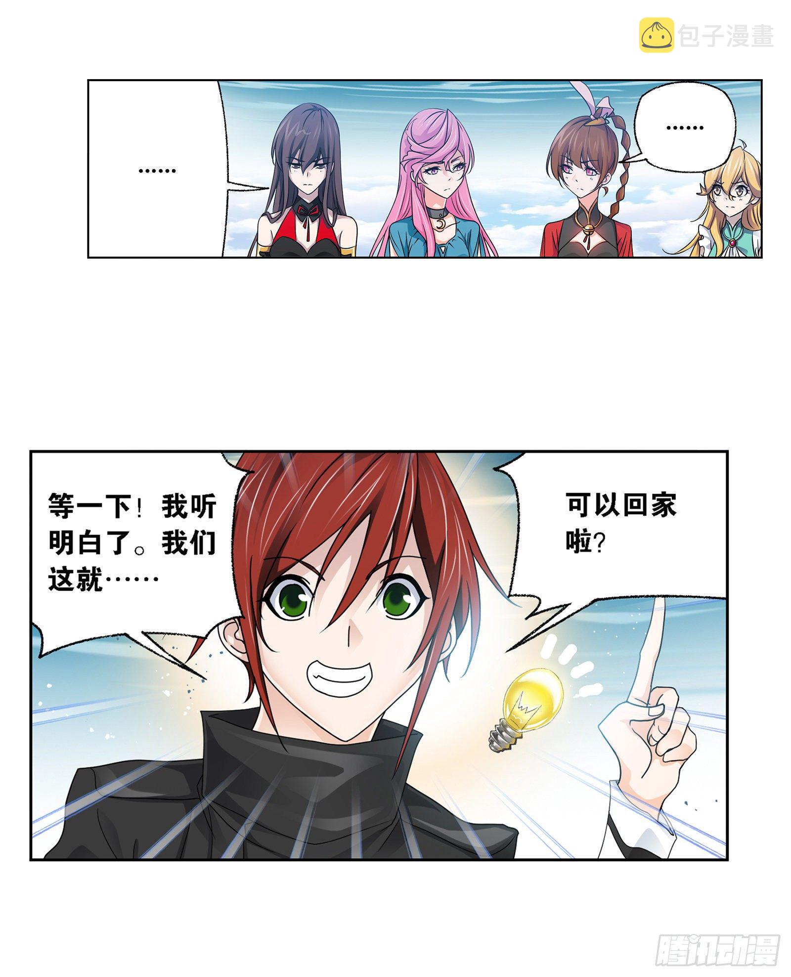 第304话 乱葬之海（1）19