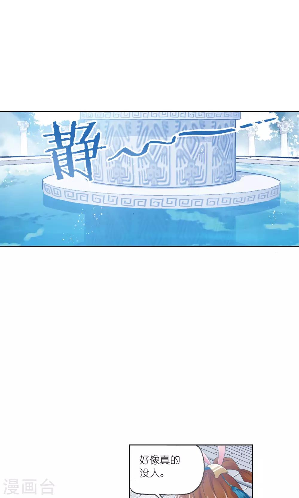 第616话 海神九考235
