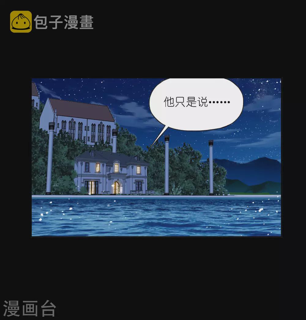 第736话 斜月三星238