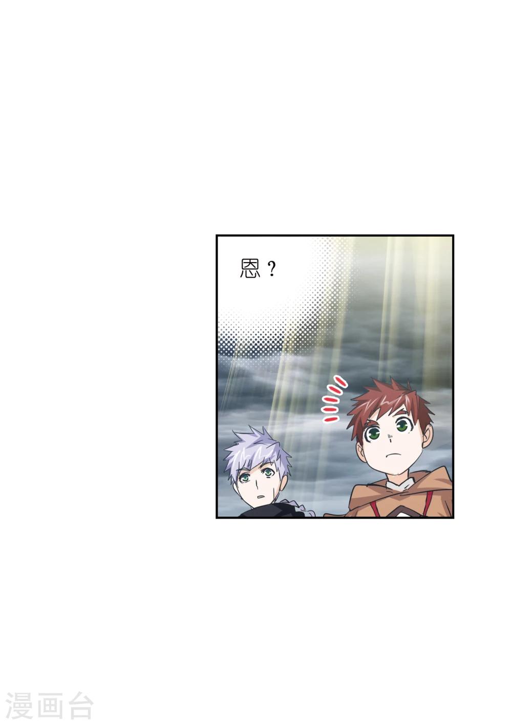第627话 穿越海神之光16