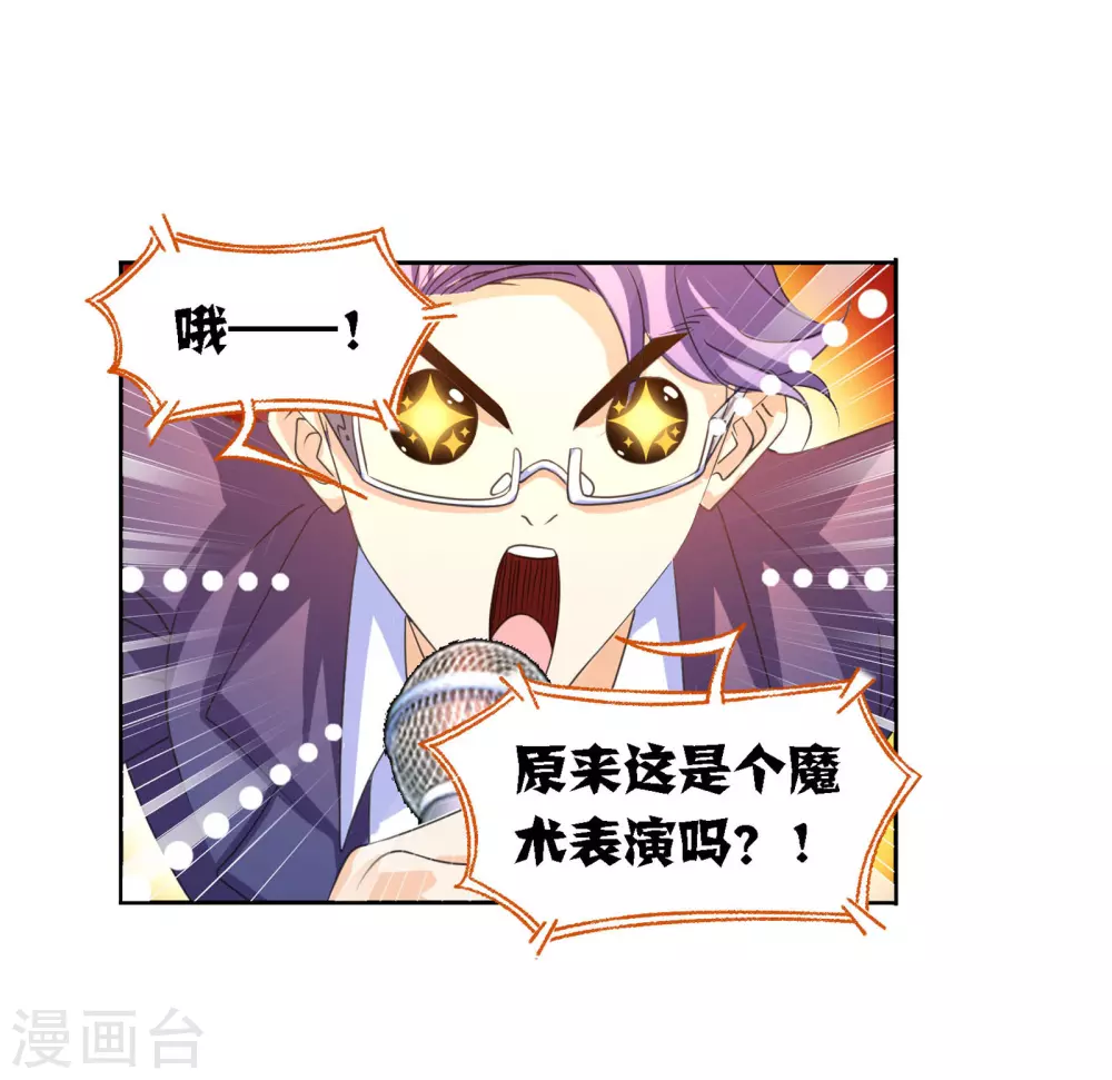 第749话 庆典与考验133