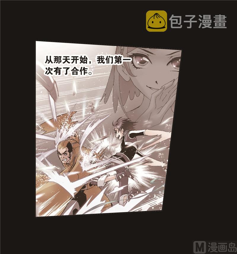 第260话 食全食美（2）36