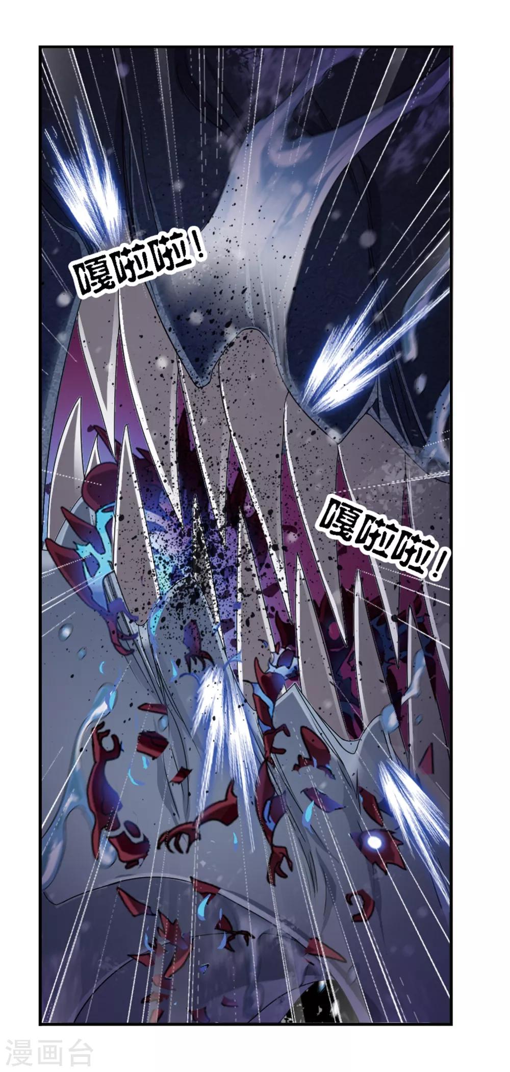 第672话 斗环221