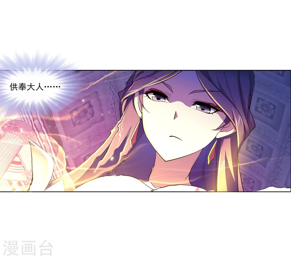 第638话 绝世魂环225