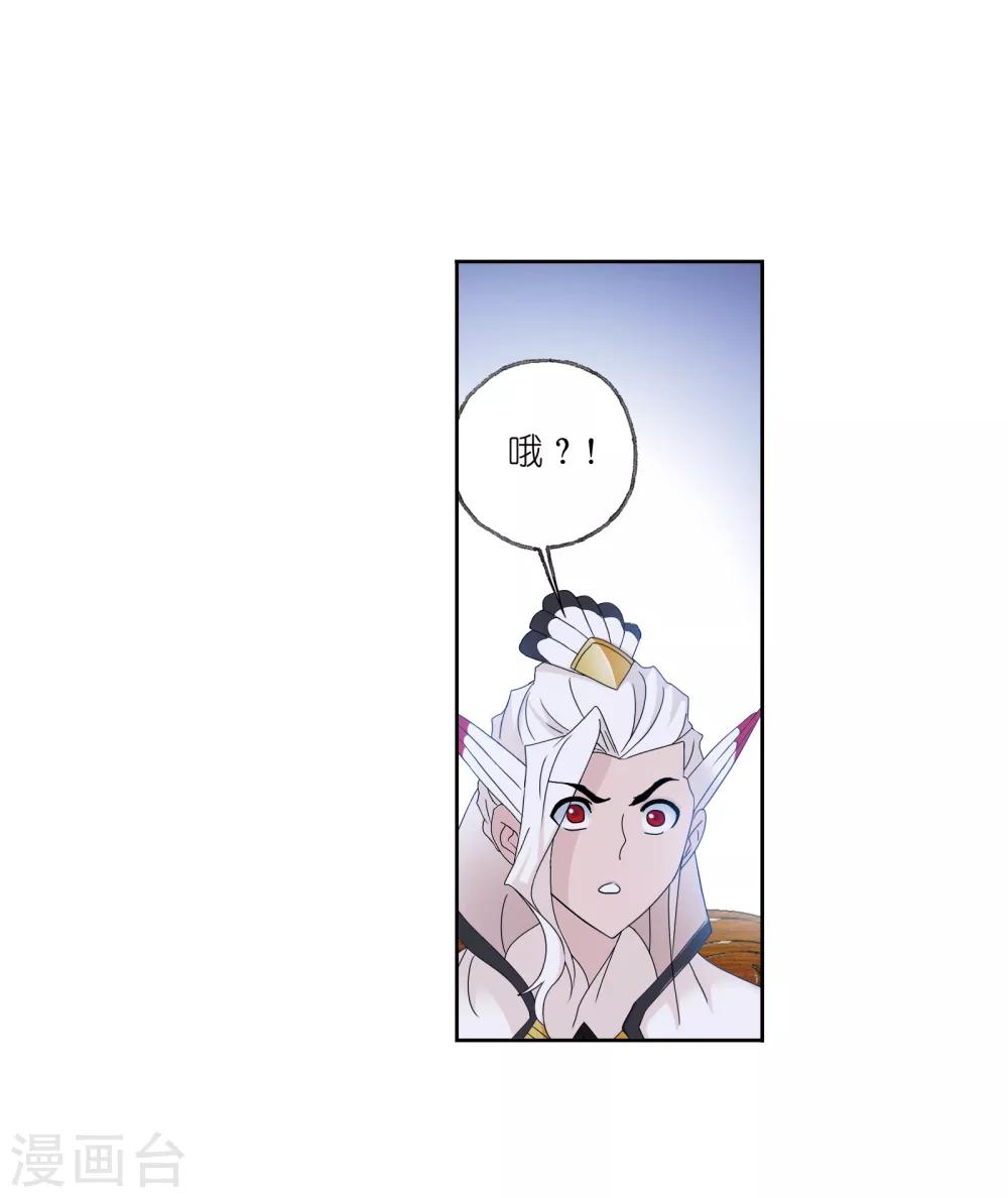 第657话 九天霓凰15