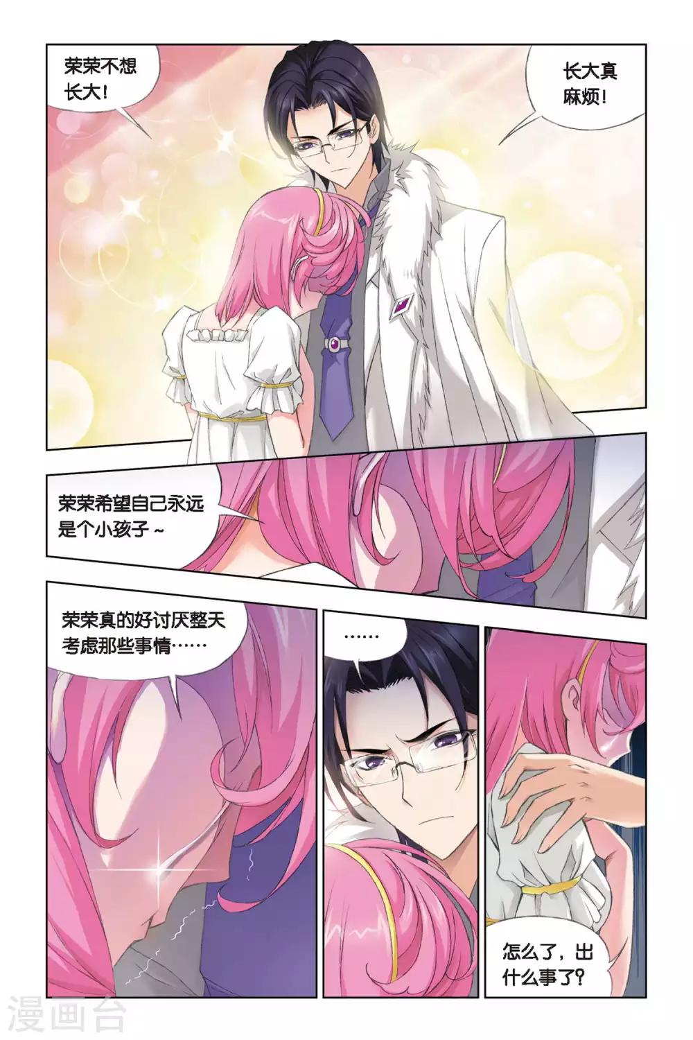 第227话 答案(中)2