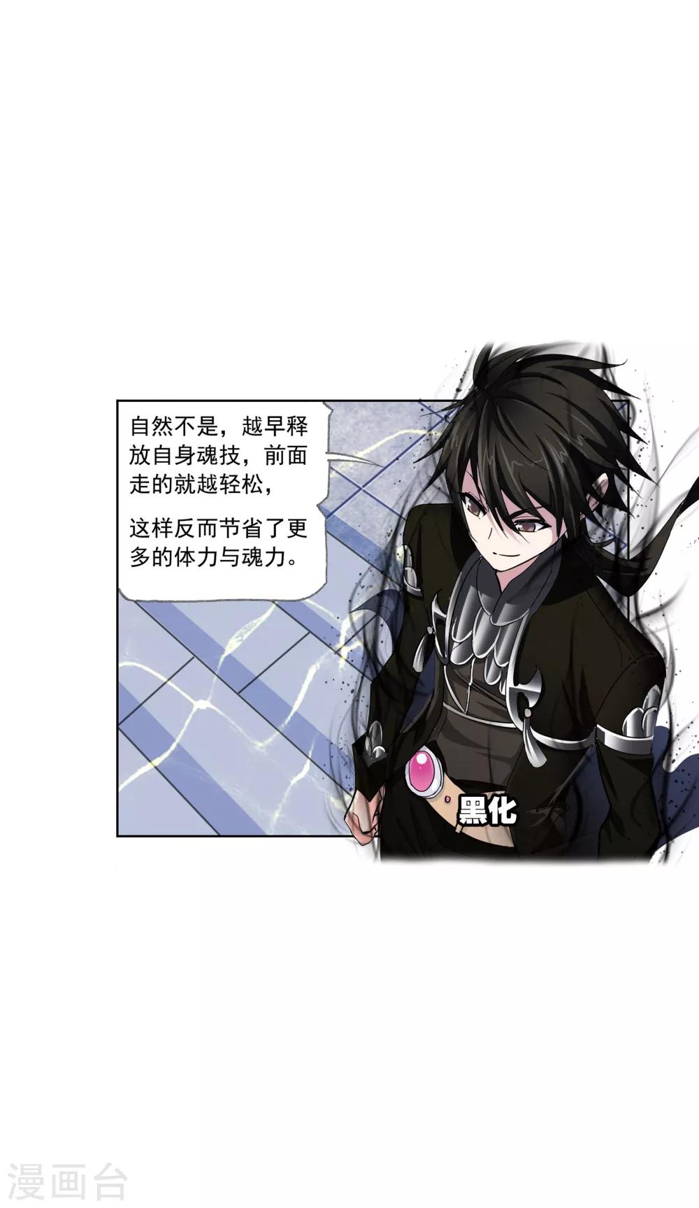 第633话 婚约18
