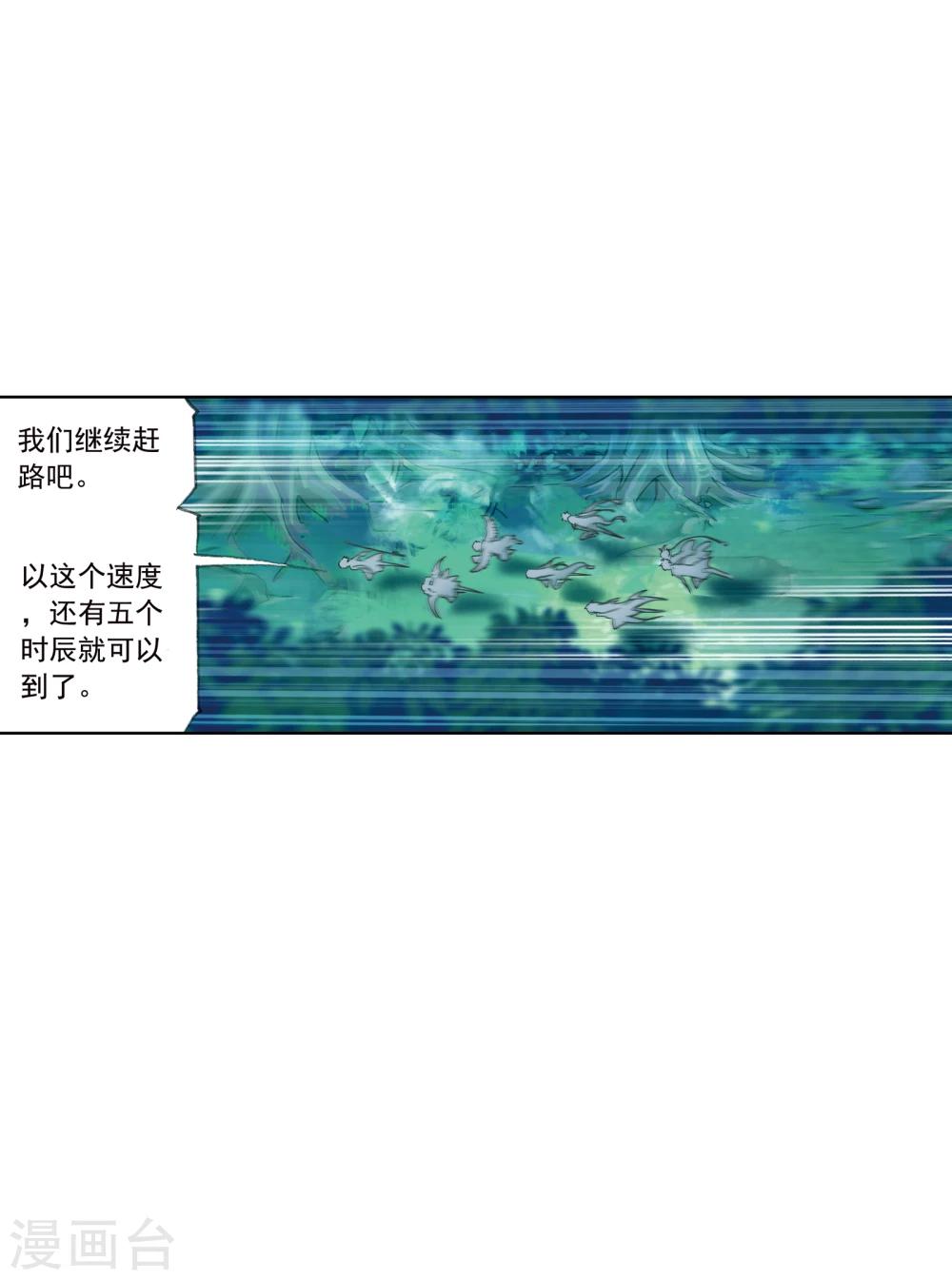 第629话 尝试向上16