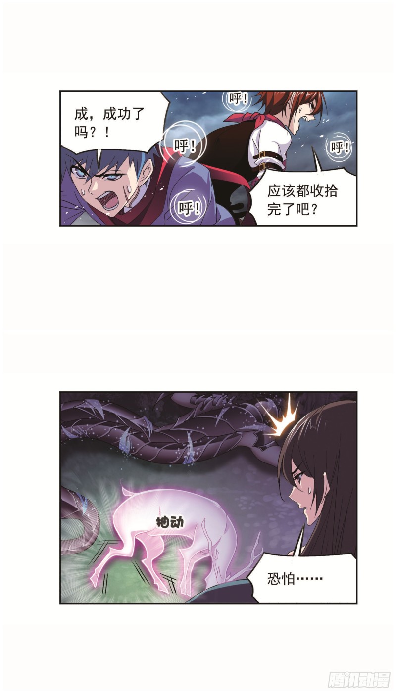 第255话 一百零八（1）18