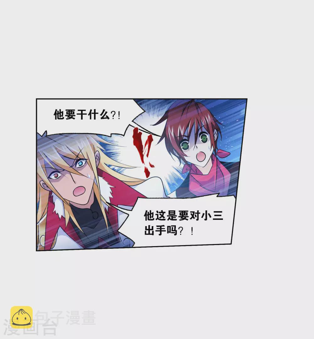 第734话 勇敢向前26