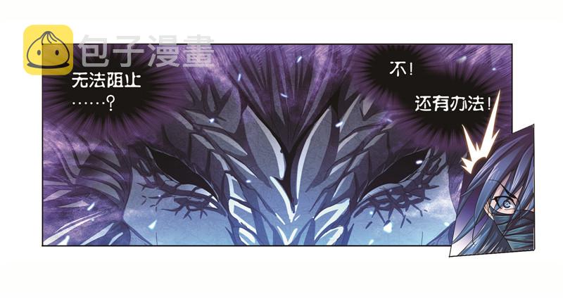 第243话 深渊（1）28