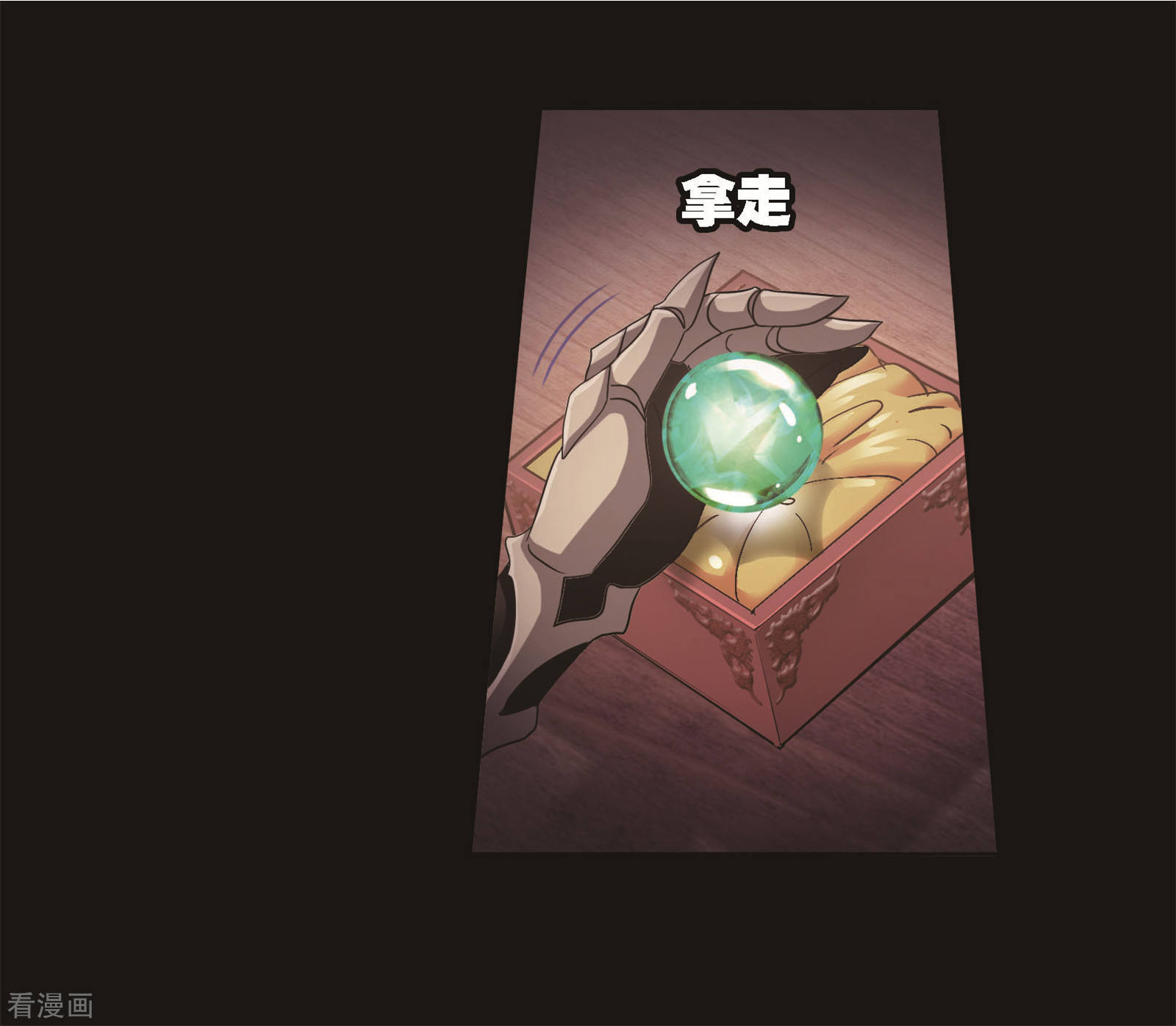 第705话 有钱人家135