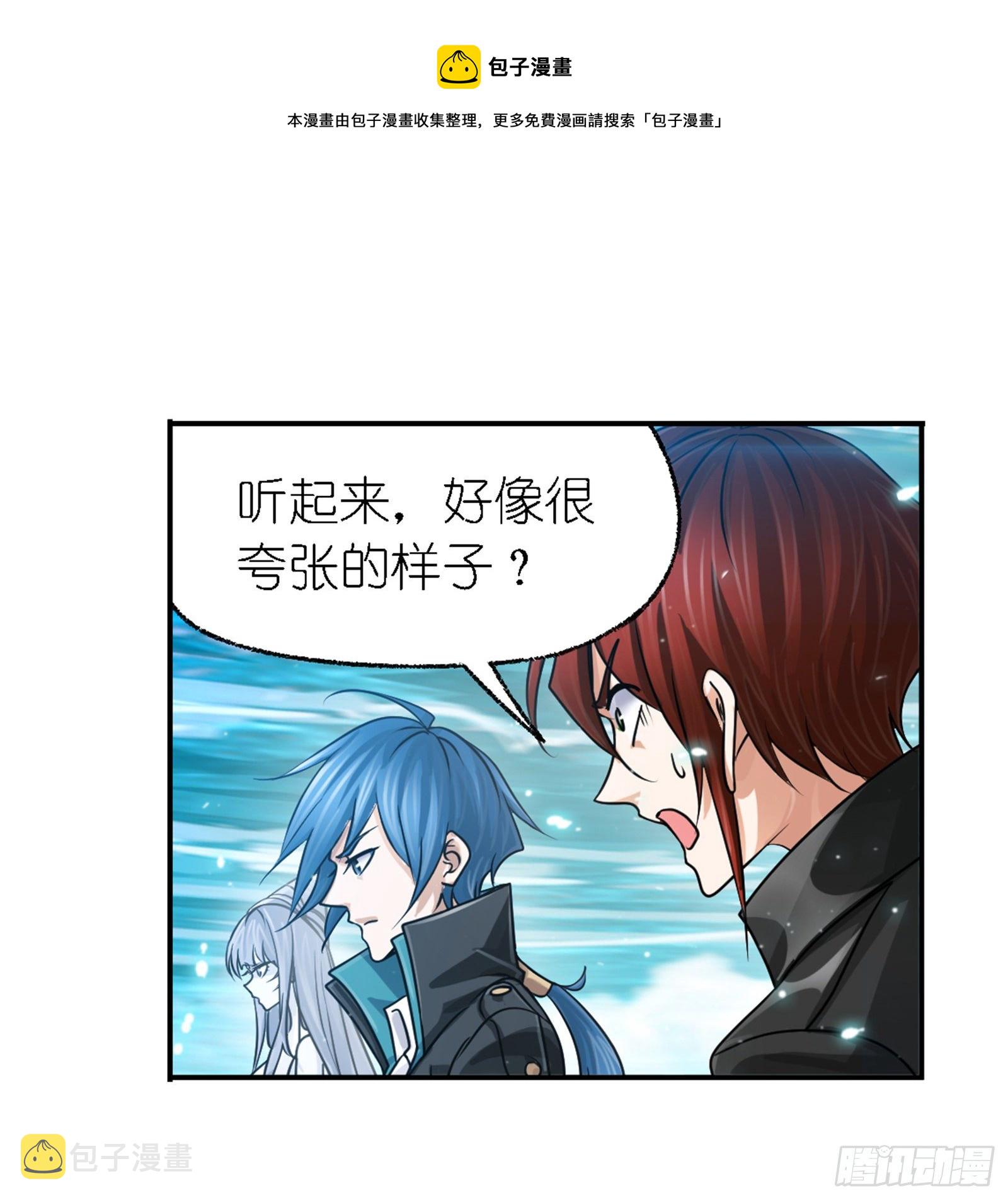 第303话 成神之路（2）17