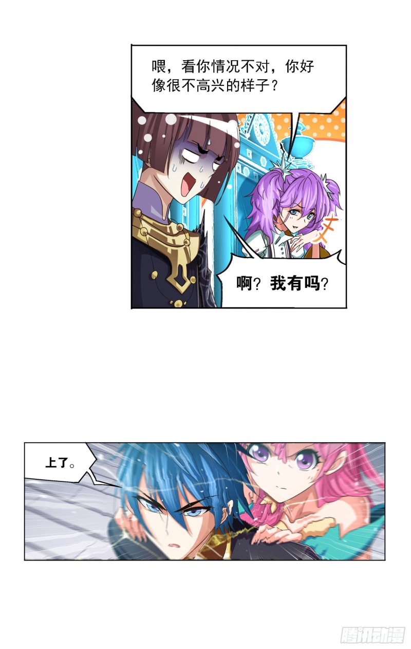 第257话 天下仓（1）24