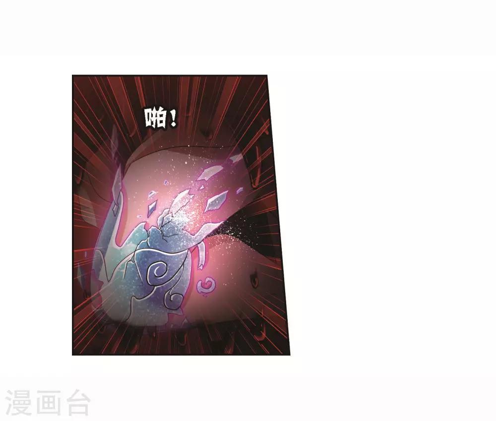 第709话 艰难的决定14