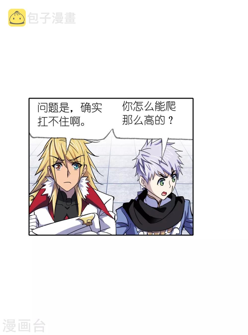 第633话 婚约13