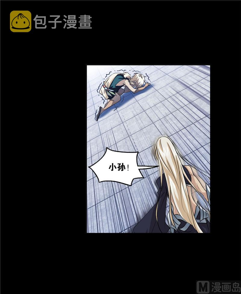 第267话 金刚煞体（1）43