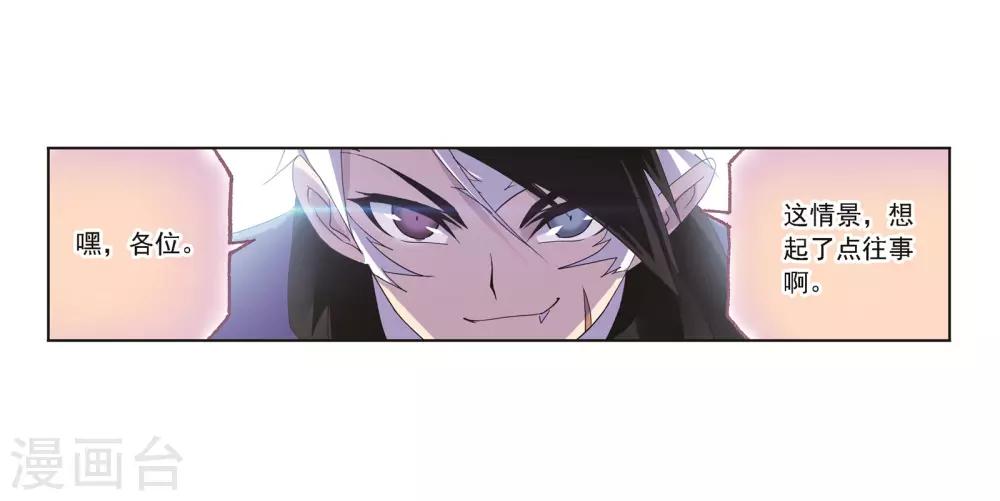 第686话 向上！向前！218