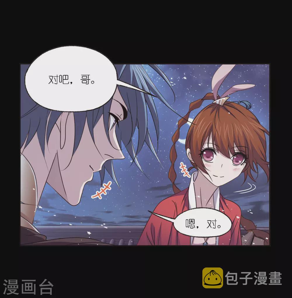 第746话 最后的底牌217