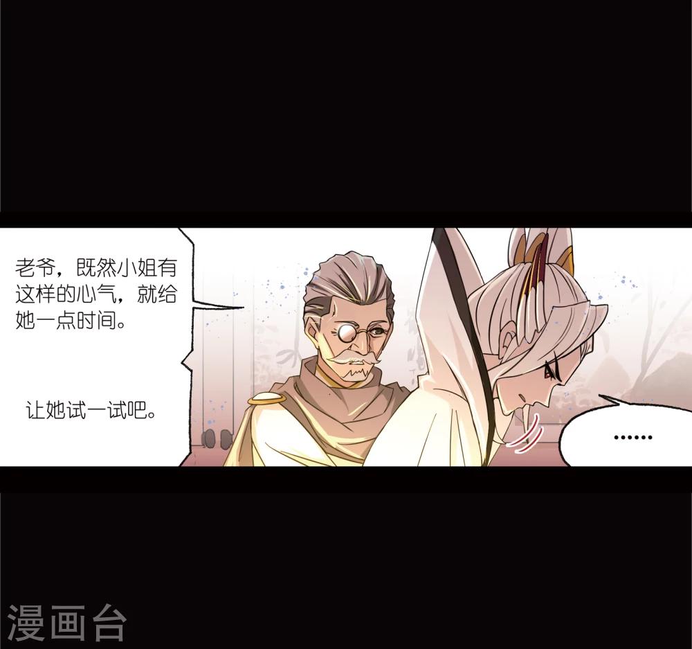 第641话 御风而飞147