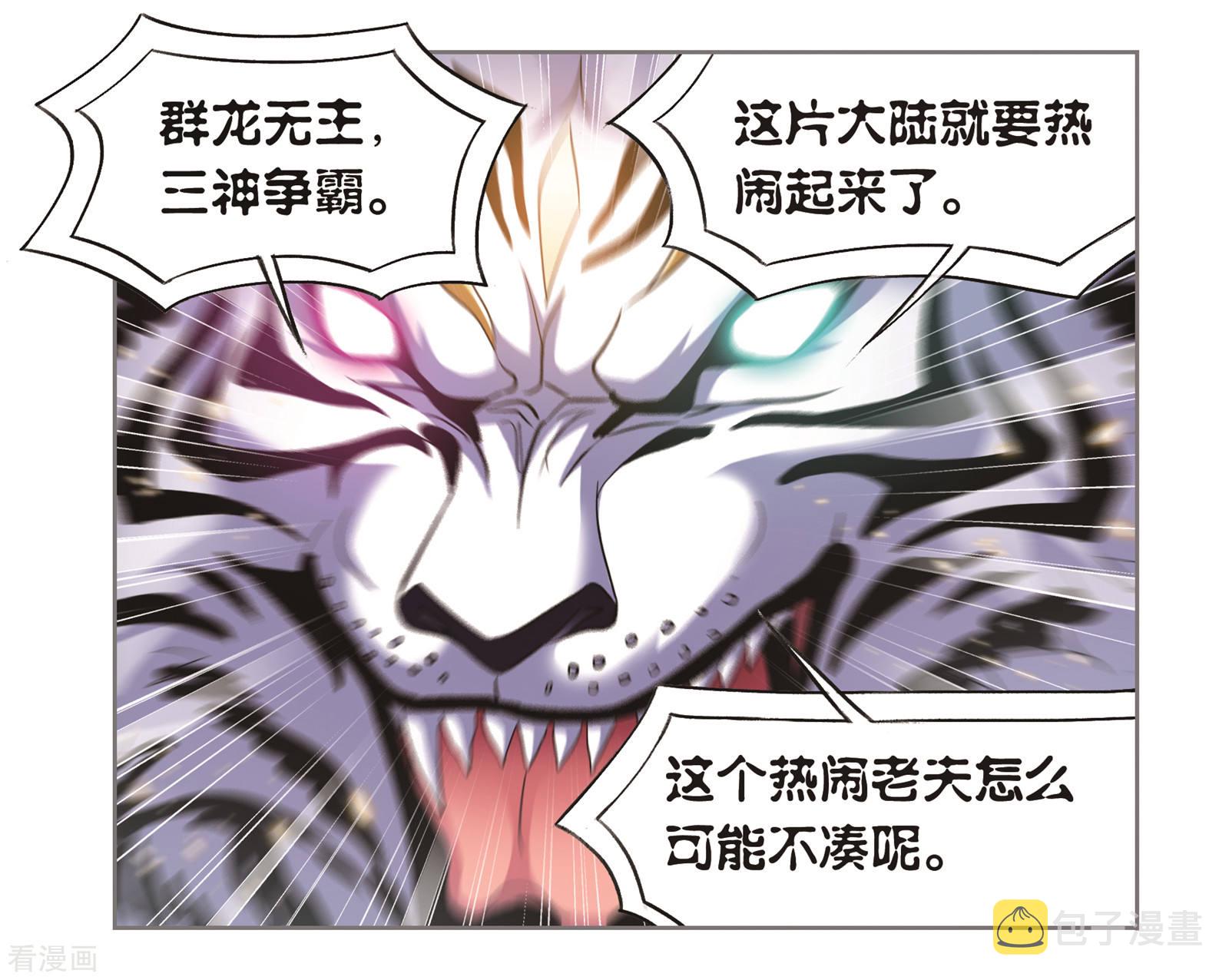 番外 穆先生教你去航海21