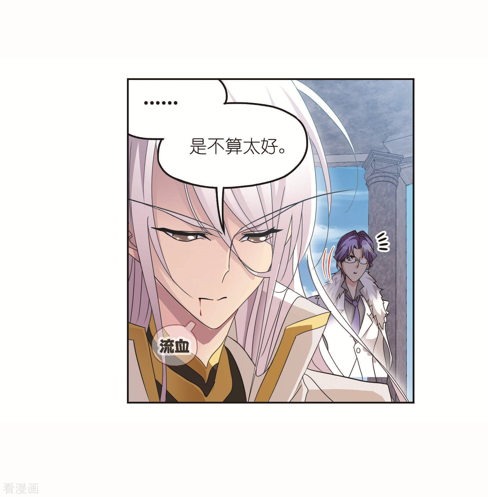 8月中奖名单11
