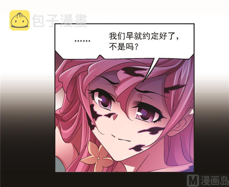 第258话 艰难的决定（1）44