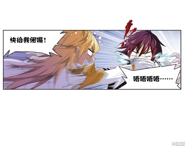 第237话 十万年考验（2）6