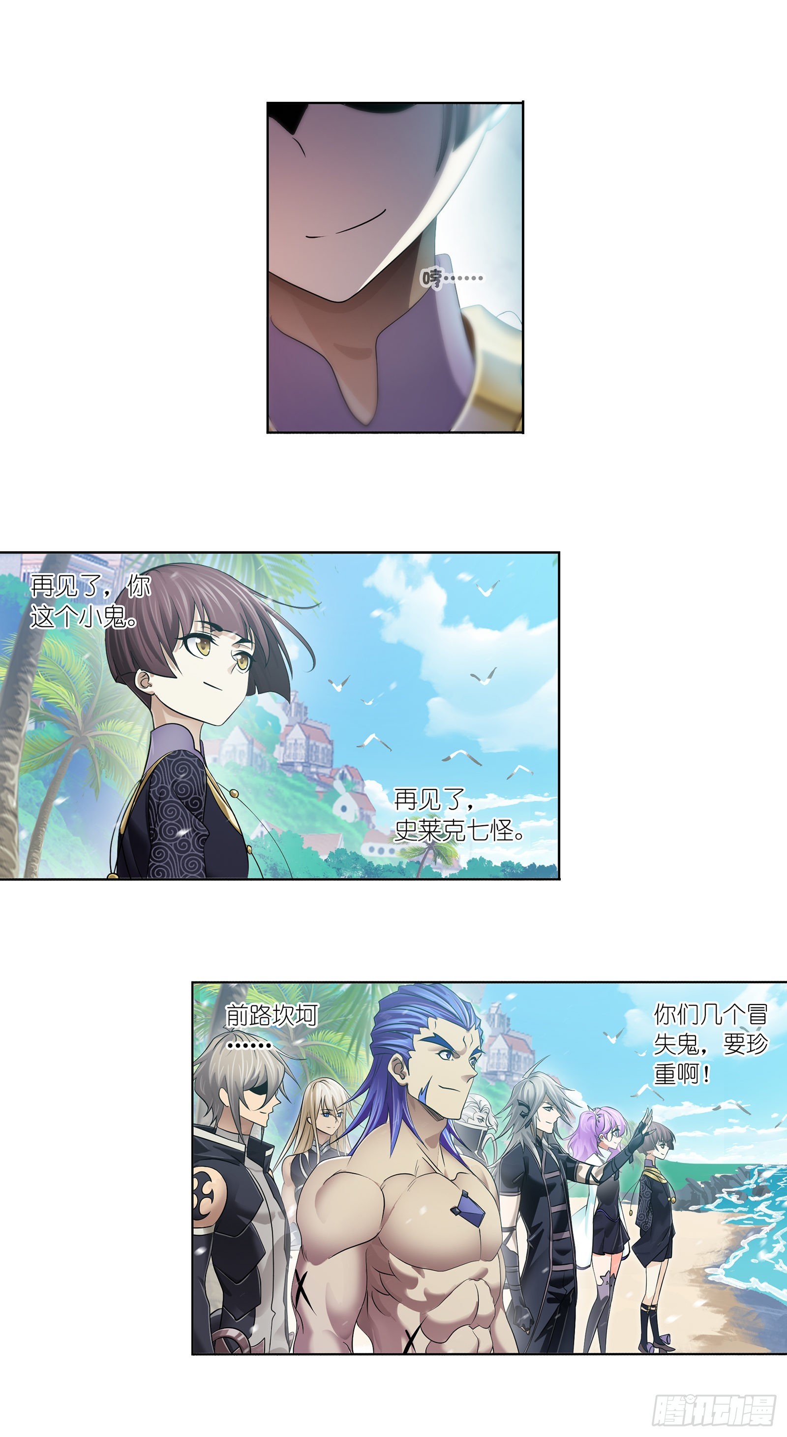 第331话再分别（1）17