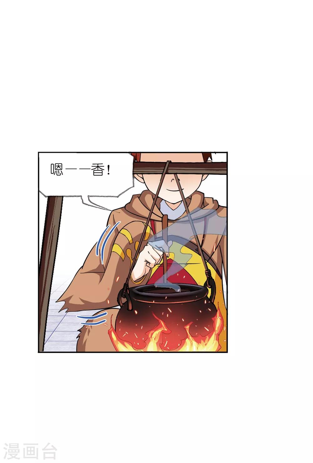 第633话 婚约119