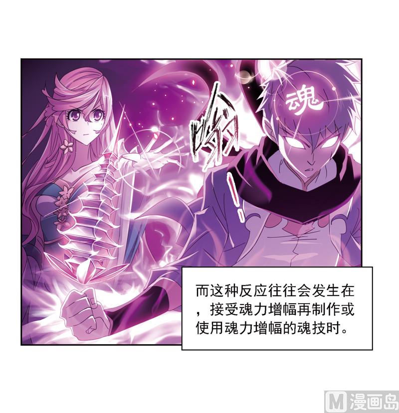 第239话 斗环（1）9