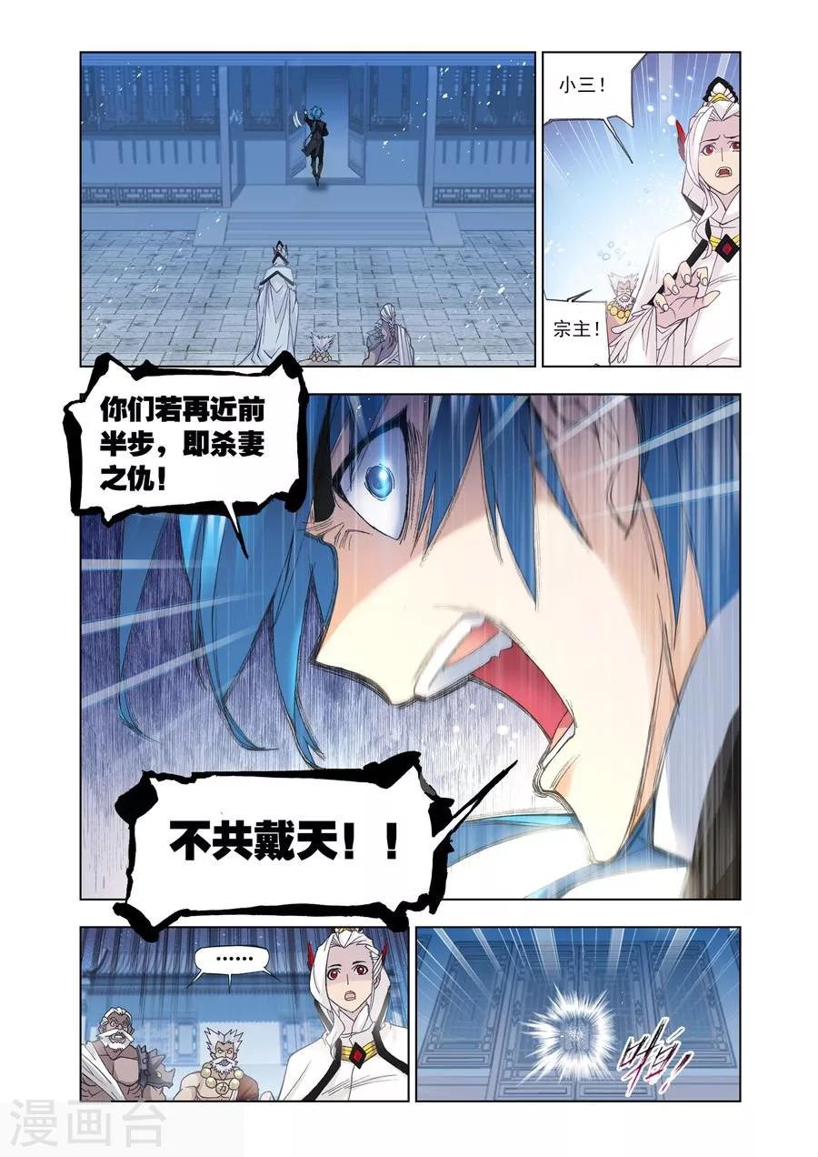 第473话 小舞复活1/2(中)7