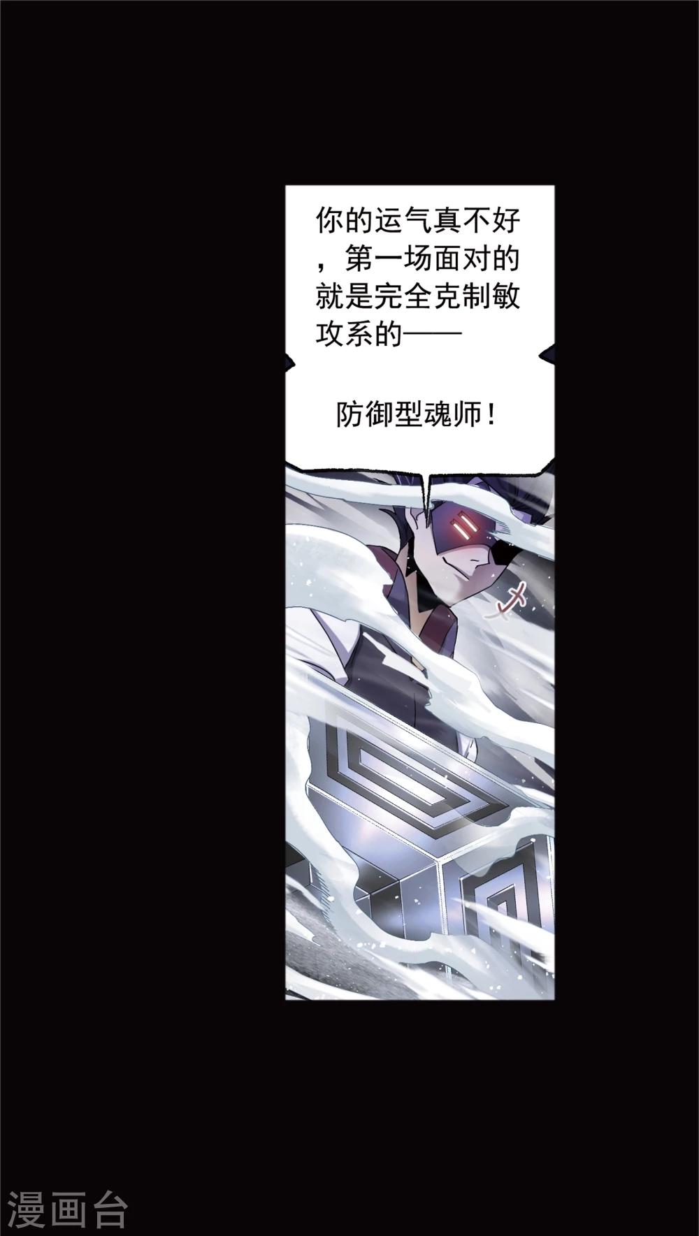 第642话 御风而飞236