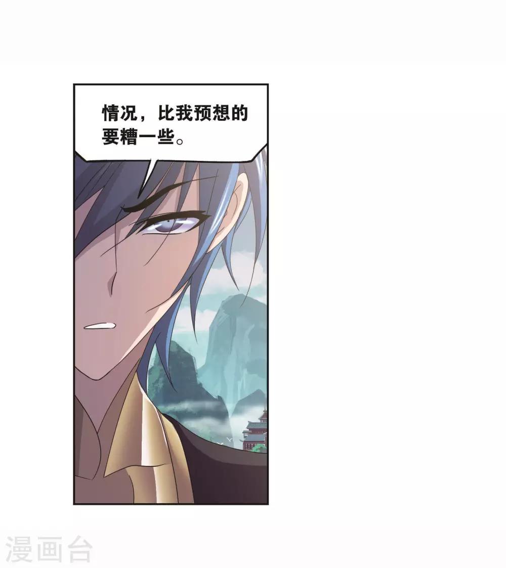 第697话 海马斗罗的提示143