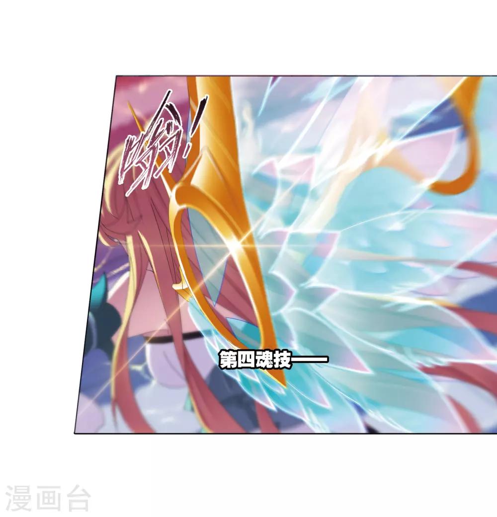 第657话 九天霓凰127