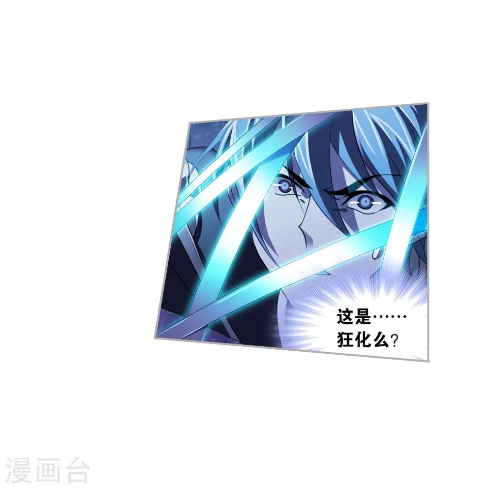第726话 疯猴子25