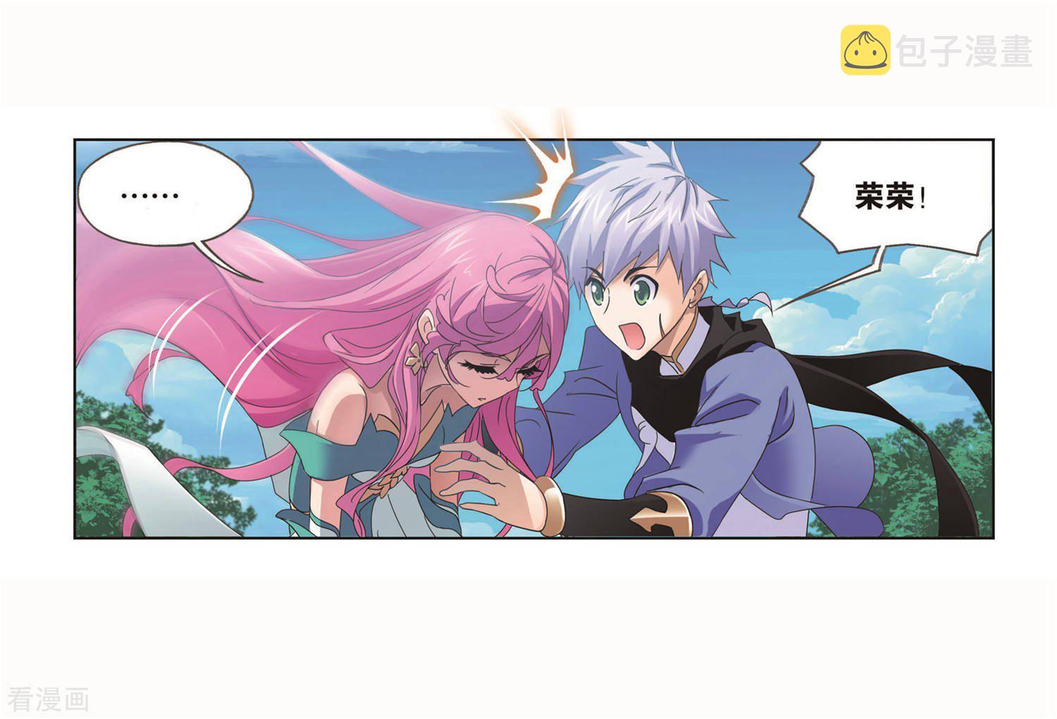 第711话 富家女也很努力154