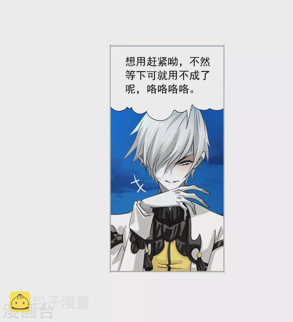 第740话 与自我的战斗247