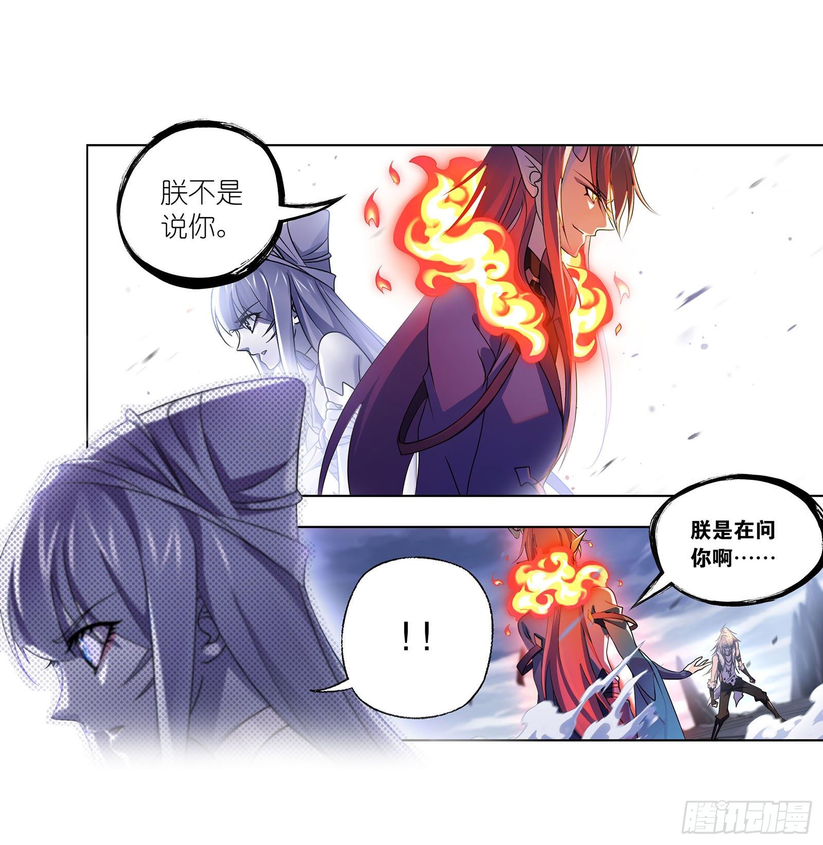 第315话 圣王之怒（1）21