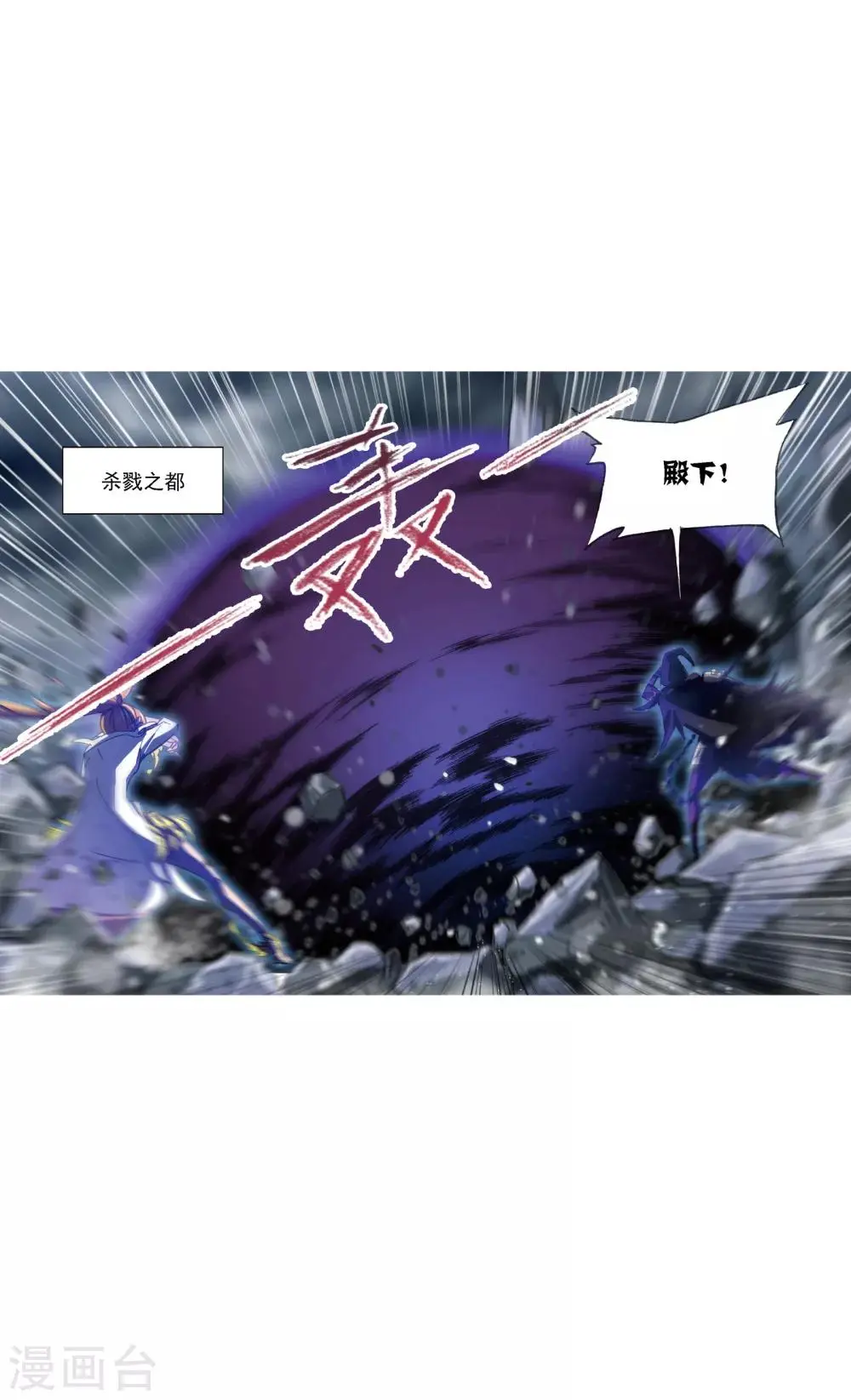第625话 红级一考15