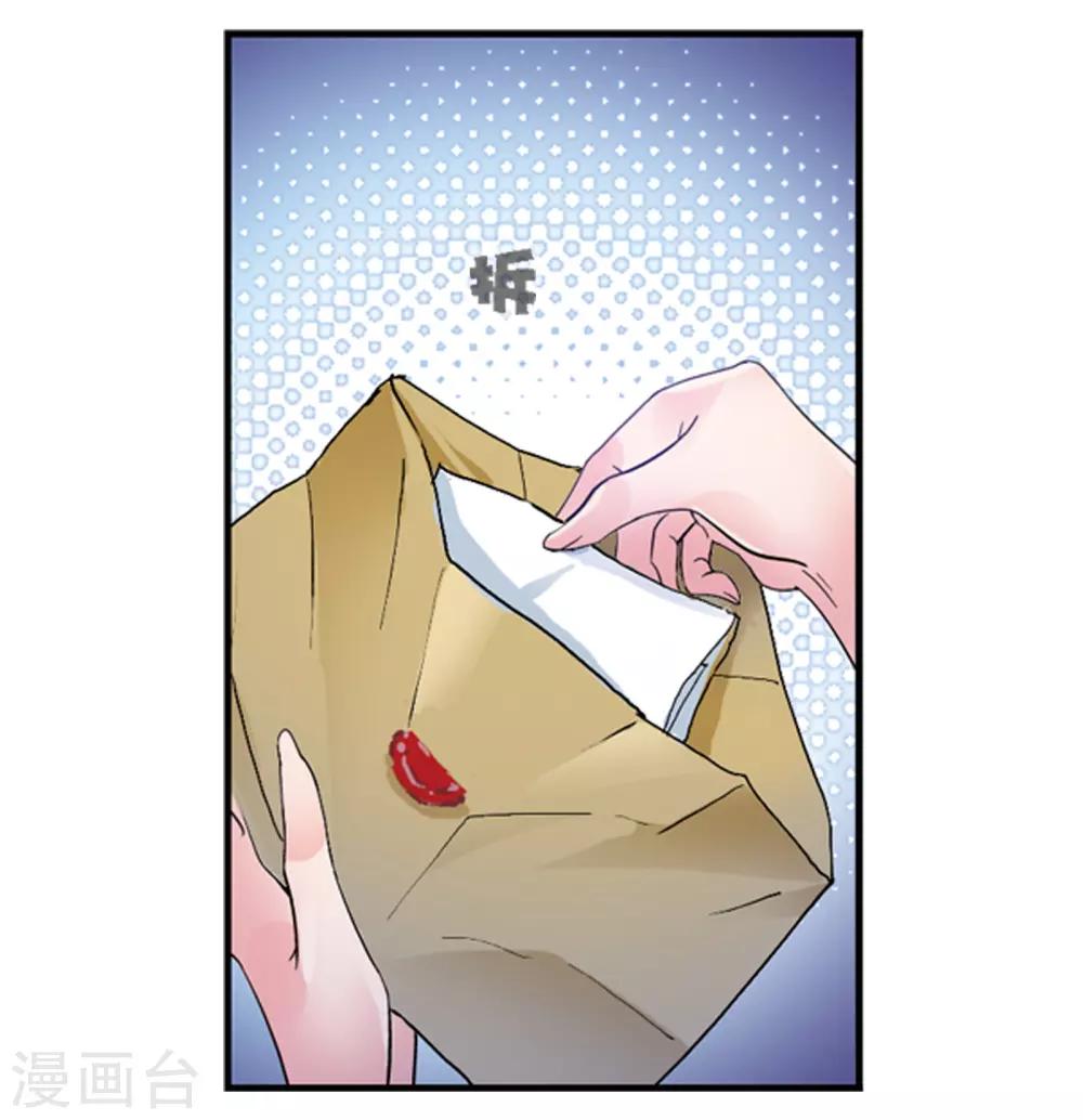 第666话 开始修炼啦24