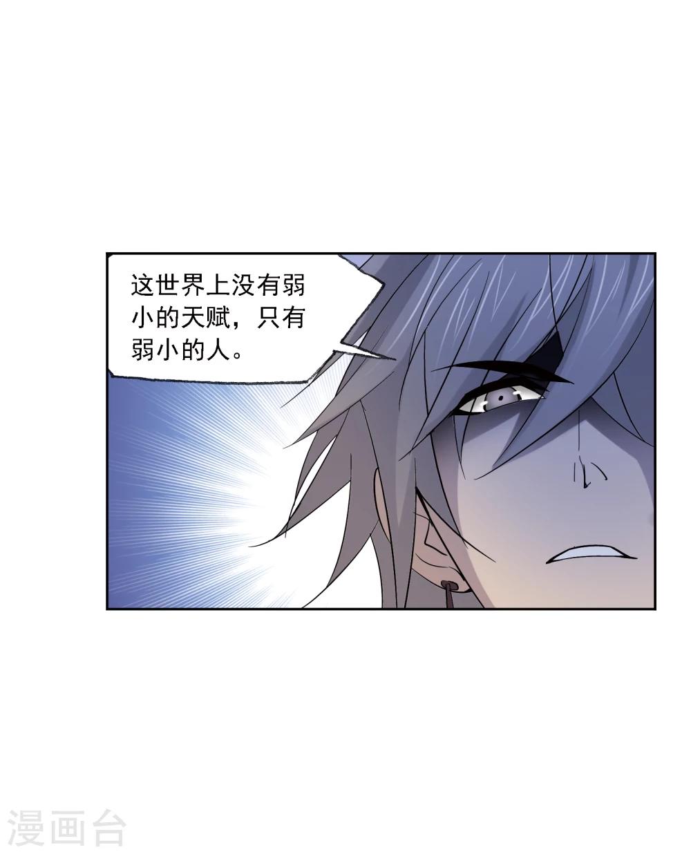 第639话 简单的考验125