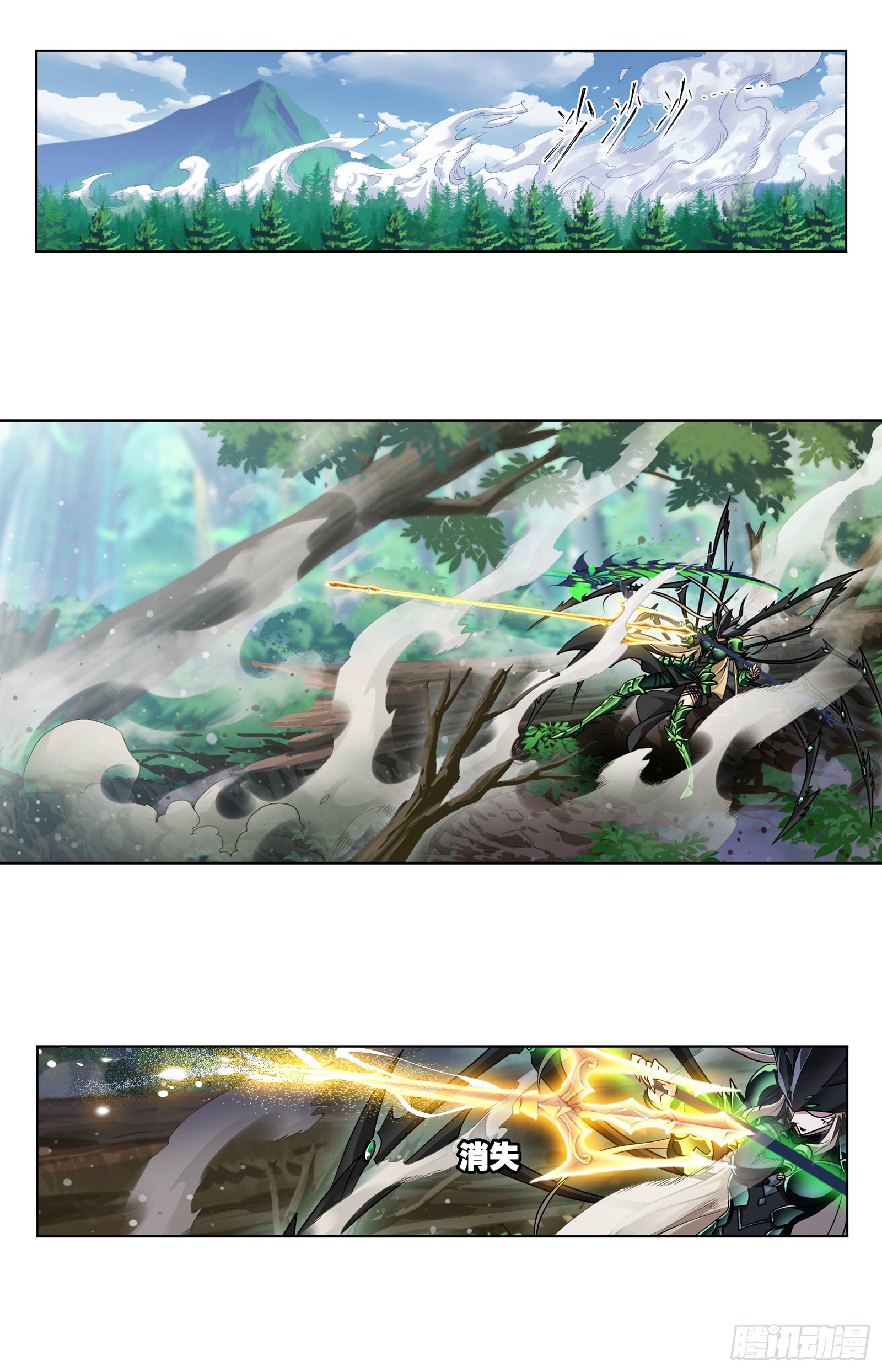 第339话 神器之重12