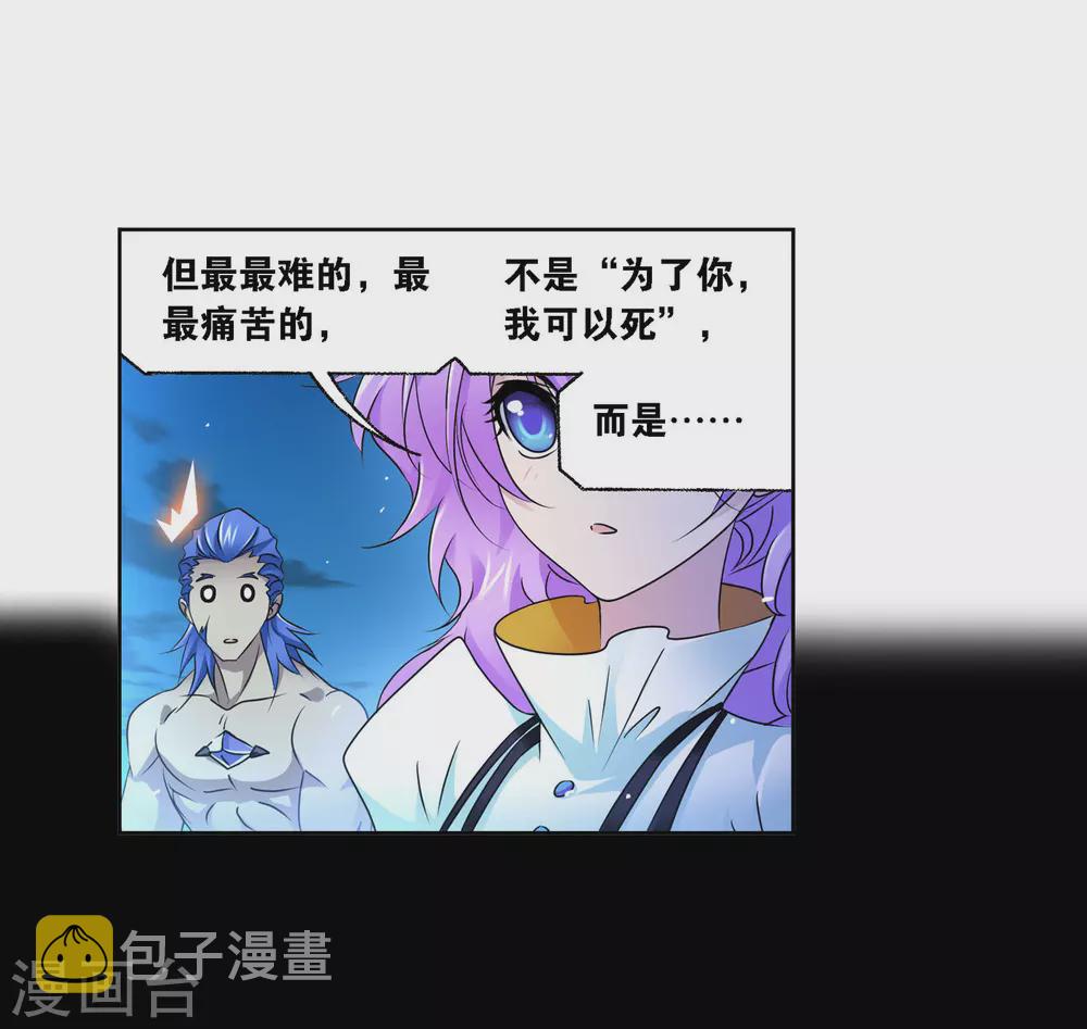 第746话 最后的底牌232